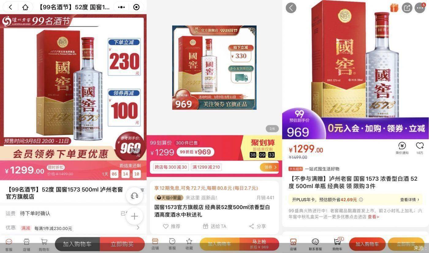 零售价|频繁涨价 泸州老窖能否抵住价格倒挂