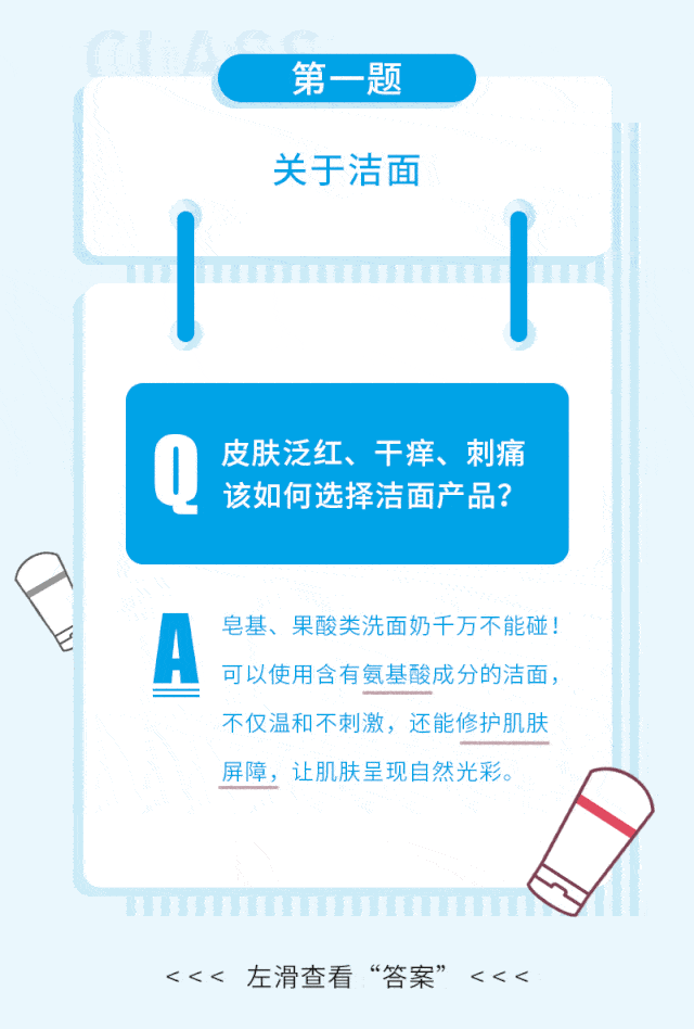 640_948 竖版 竖屏