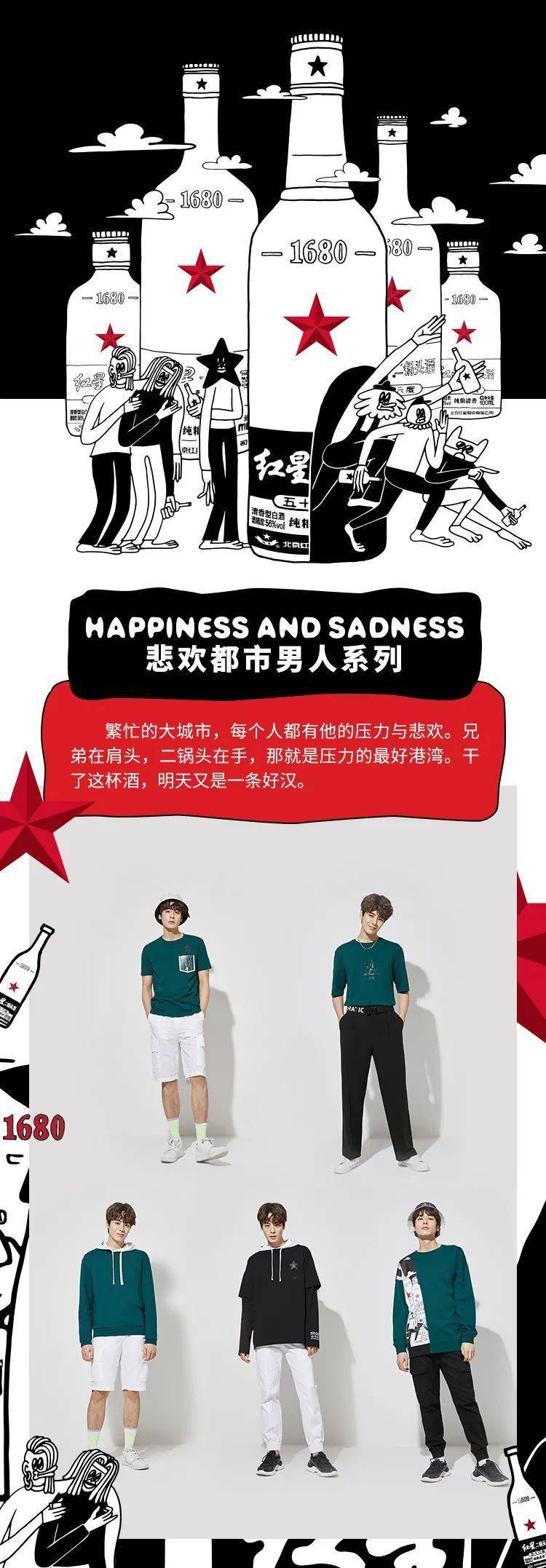 崛起|【佳和·中心店】国潮崛起!这些品牌创意颠覆你的想象!