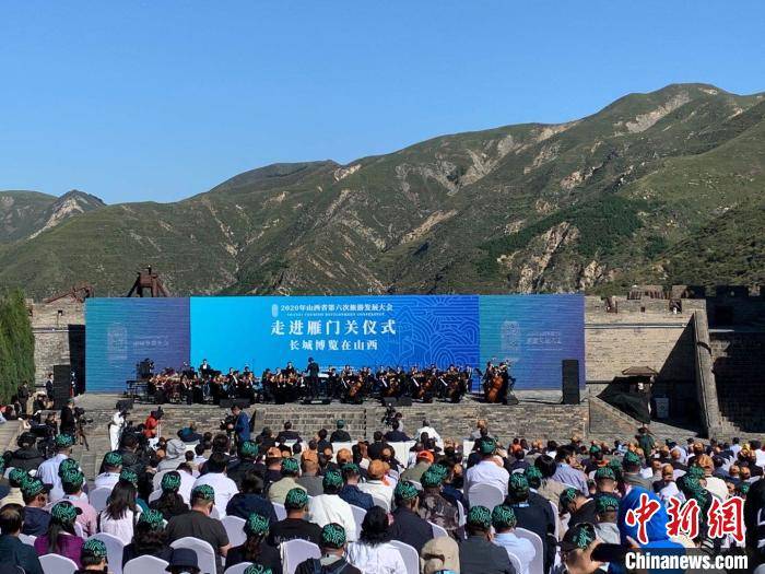 雁门关|纪连海等知名学者雁门关下讲长城：发展旅游不能忘记历史