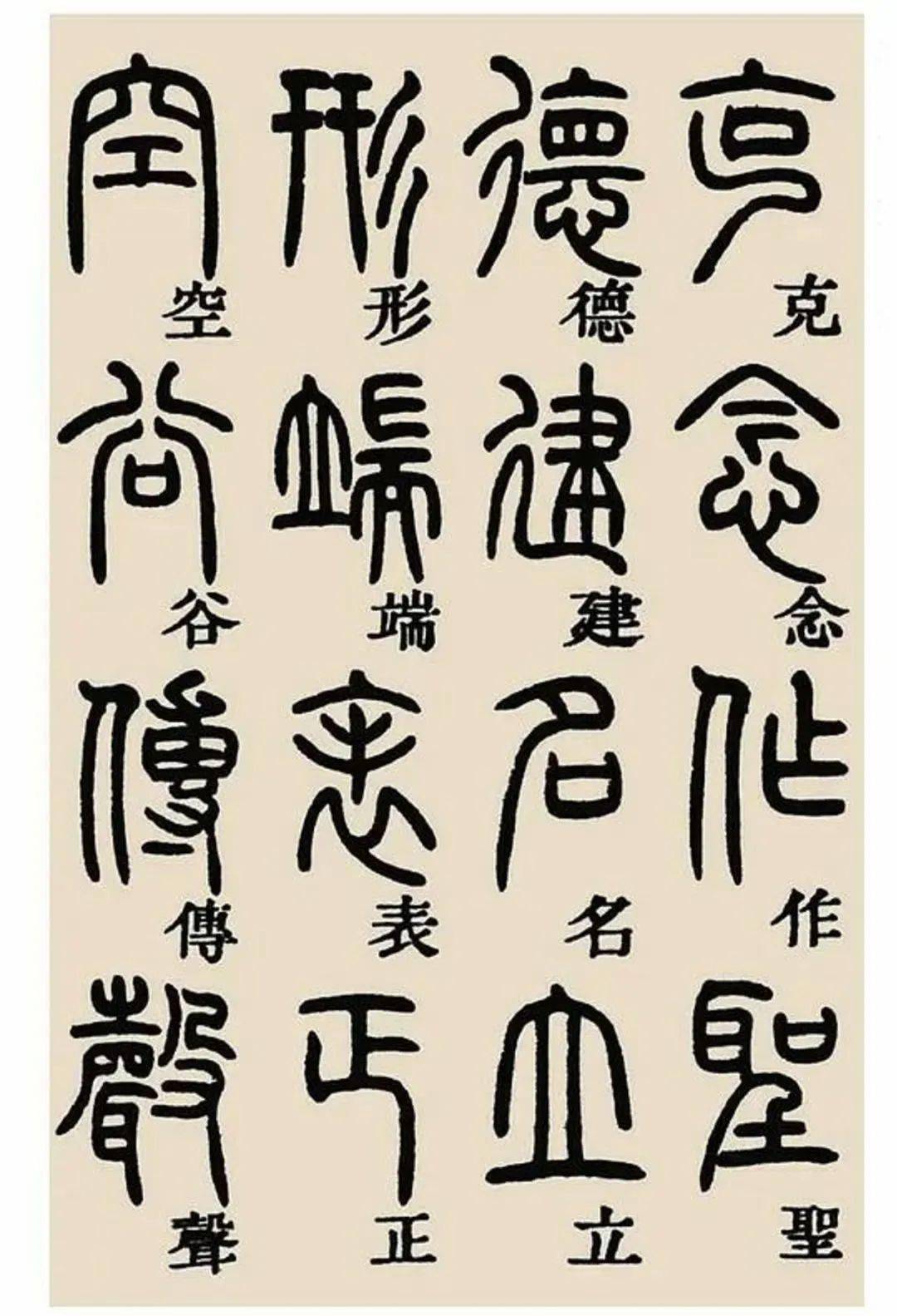 12920円 稀少 明版散逸 廿体千字文 検索 和本 唐本 拓本 書道