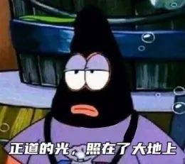 小时候|为什么鬼不会攻击躲在被子里的人