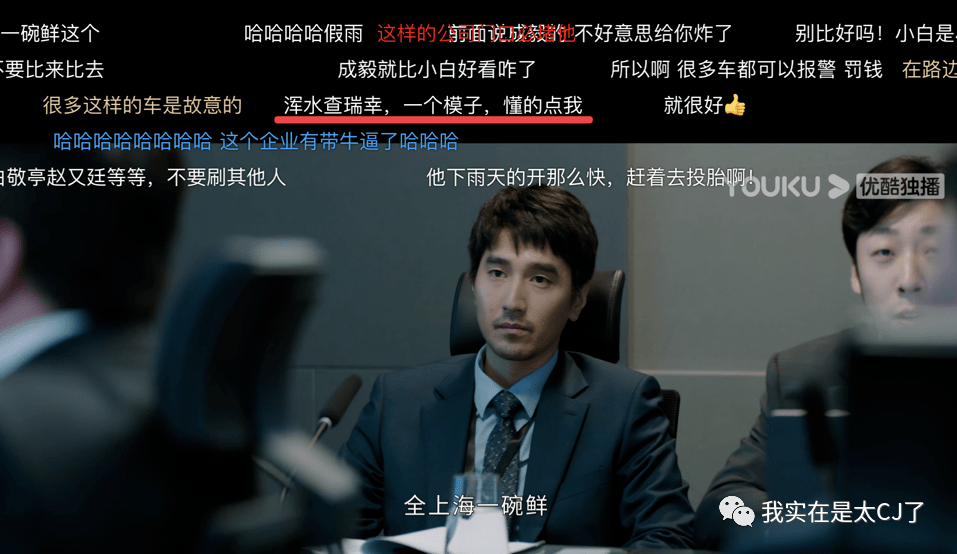 门店|终于有职场剧敢说这话了