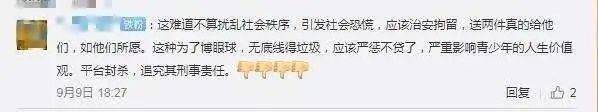 西安两男子穿囚服骑摩托上街！警方回应……