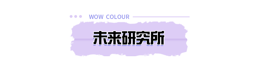 单品|她来了!逛完天河城这家新店,我差点把某宝卸了……