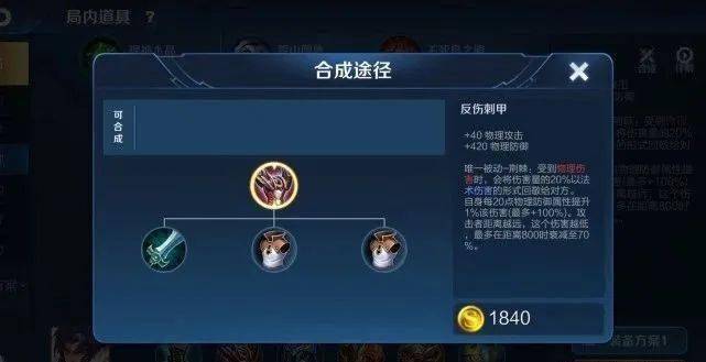 王者荣耀一技能触发解析 10d0fd7026004b44b6bca16a0673f48e.jpeg