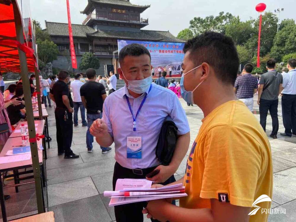 招聘会|山东黄冈联手举办招聘会 1507人初步达成就业意向