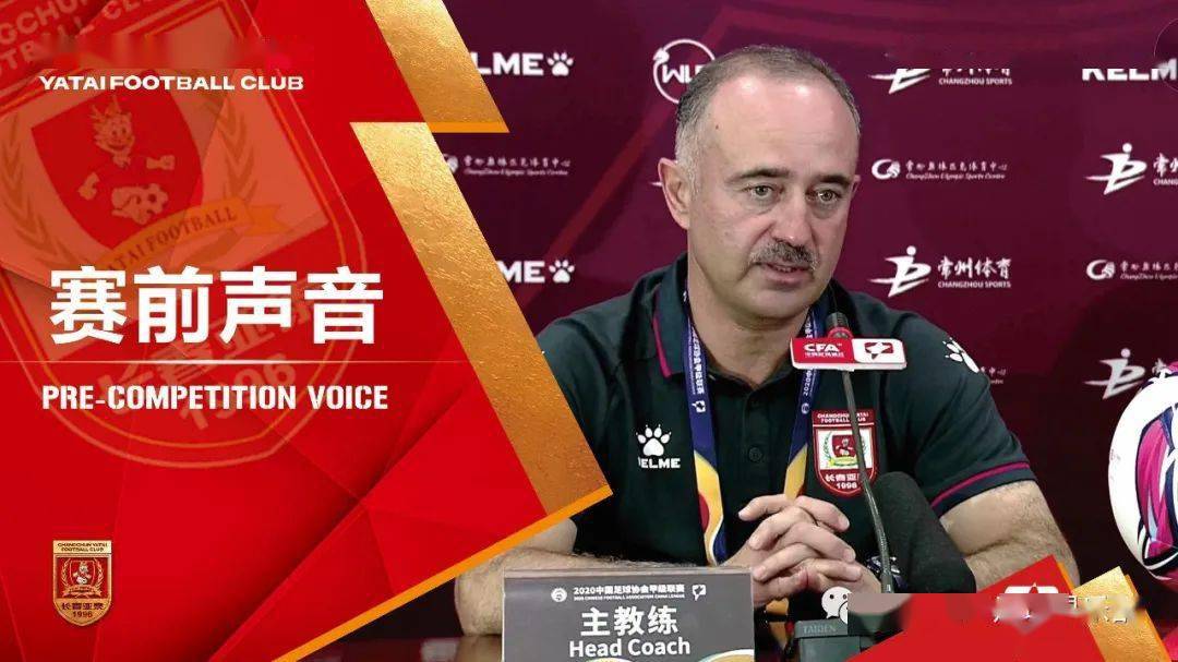 ‘星空·综合体育’
【常州赛区传真】巴巴扬携谭龙出席赛前新闻公布会  期待打好今年联赛第一枪(图3)