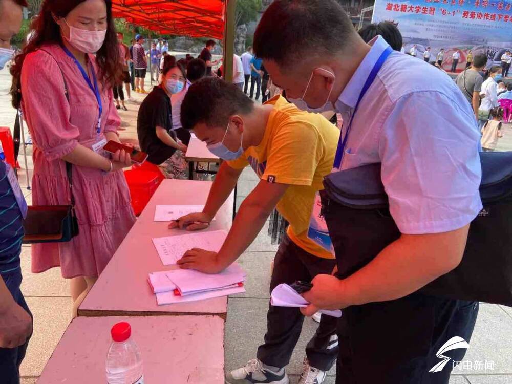 招聘会|山东黄冈联手举办招聘会 1507人初步达成就业意向