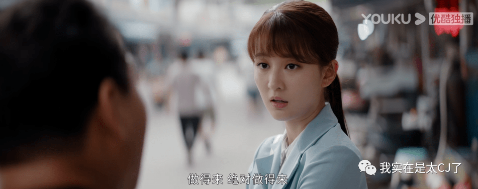 门店|终于有职场剧敢说这话了