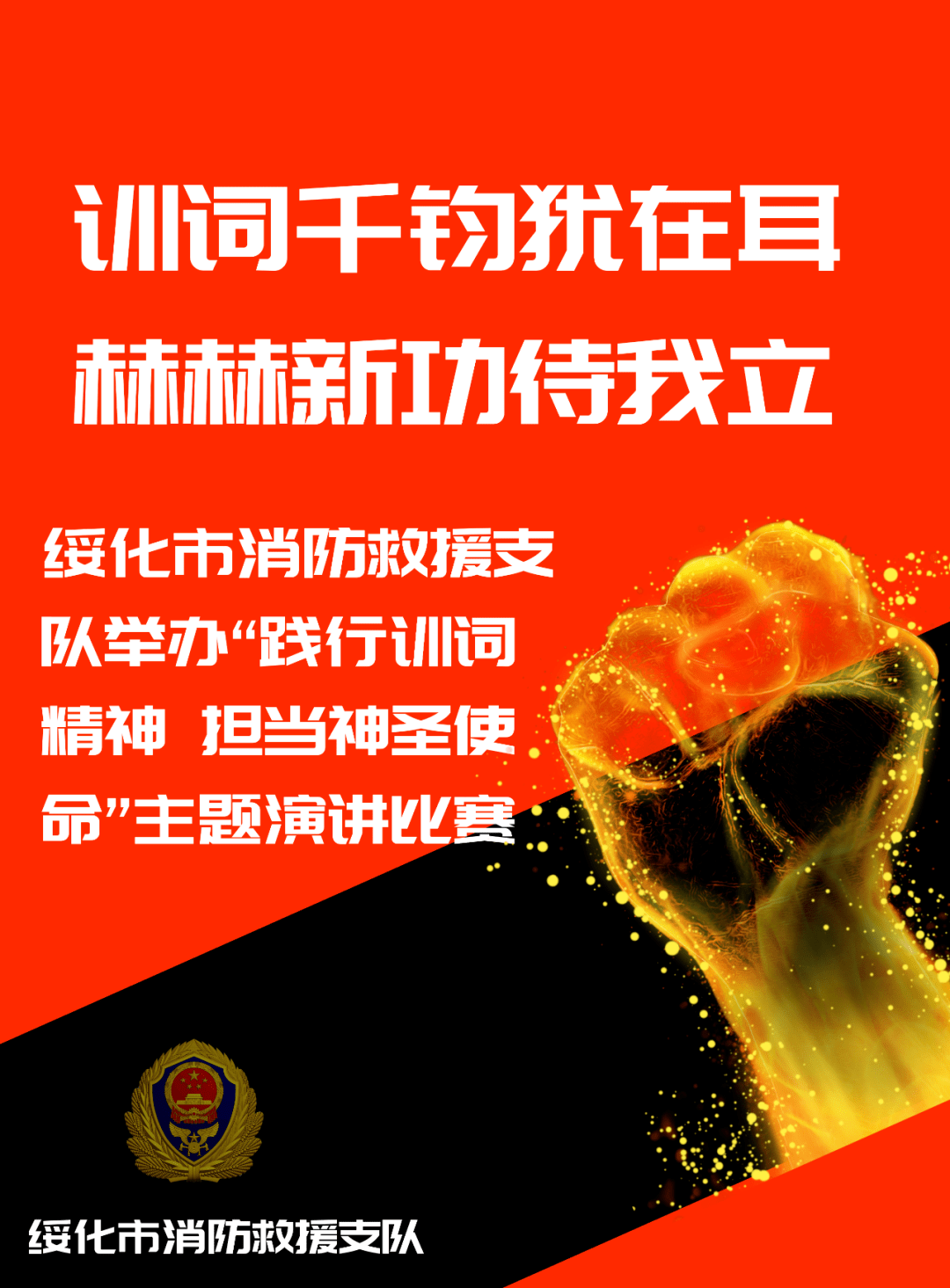 主圣什么成语_成语故事图片(3)