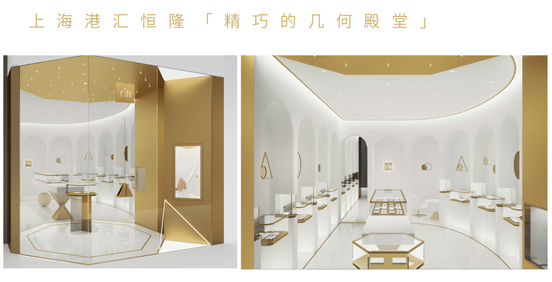 中国|品牌焕新之风，终于吹到了中国珠宝行业