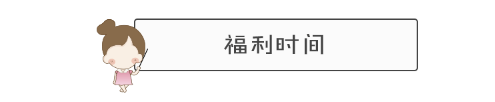 水宝宝|日本家庭主妇最爱的懒人面霜！3分钟让大干皮变成“水宝宝”！每7秒卖出一瓶，李佳琦疯狂打call！
