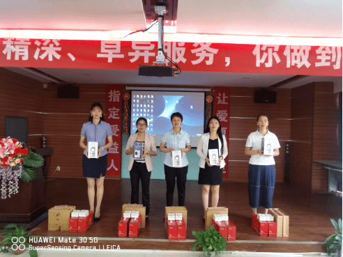 乐动LDSports体育官方网站_
民生保险驻马店中支祝全体讲师教师节快乐