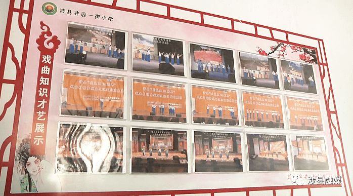 井店一街人口