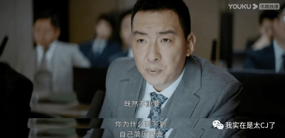 门店|终于有职场剧敢说这话了