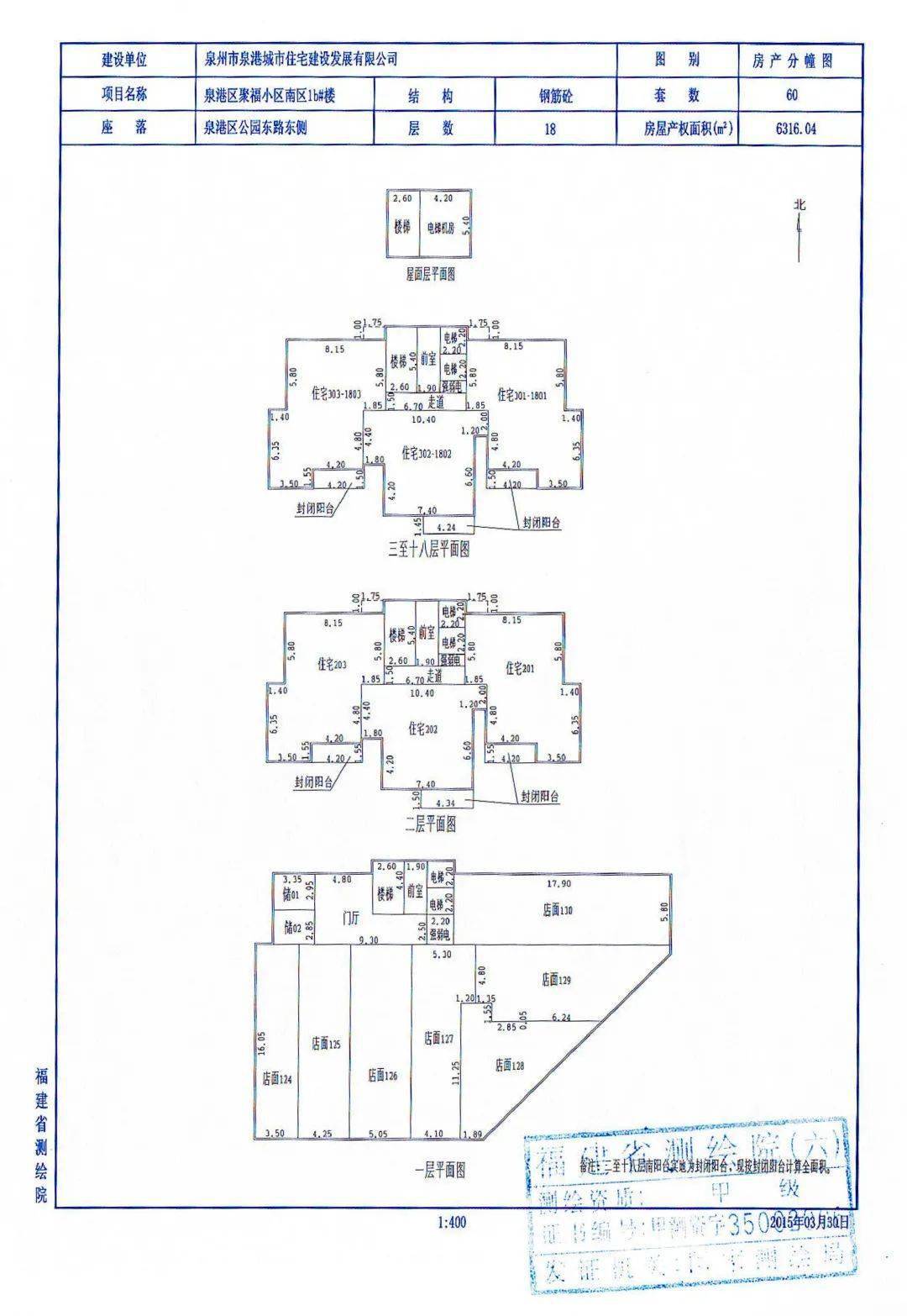 1b人口_人口普查(3)