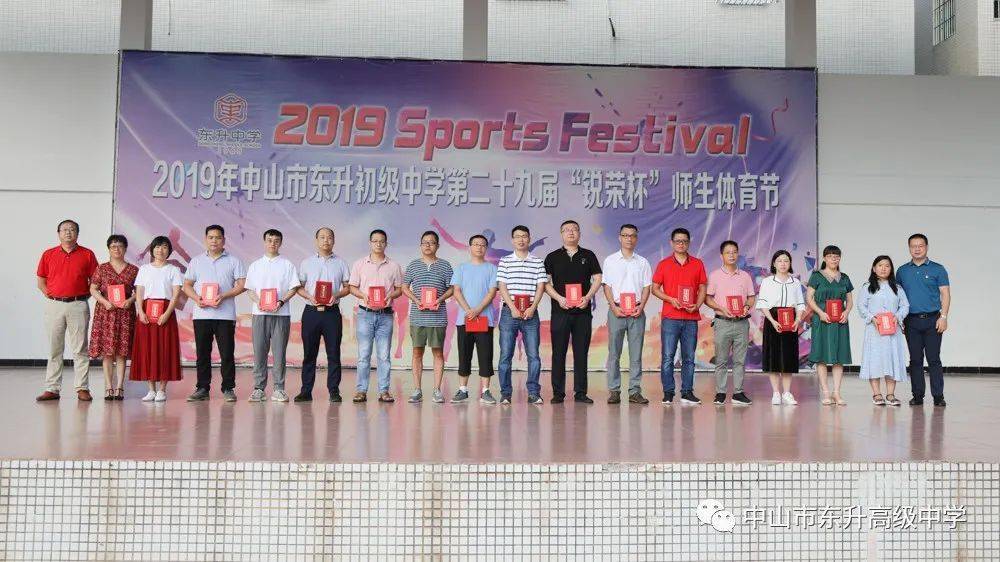 2020中山市东升镇gdp_中山市东升镇夜景图片(3)