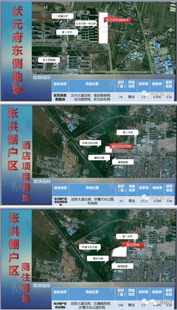 固镇县2020年gdp_固镇县地图