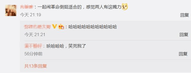 电影|彭于晏怎么变油腻了...