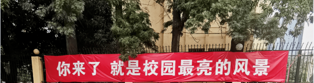 离校|戳心了！福州高校大型表白现场……