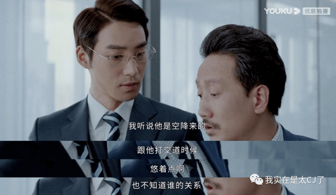 门店|终于有职场剧敢说这话了