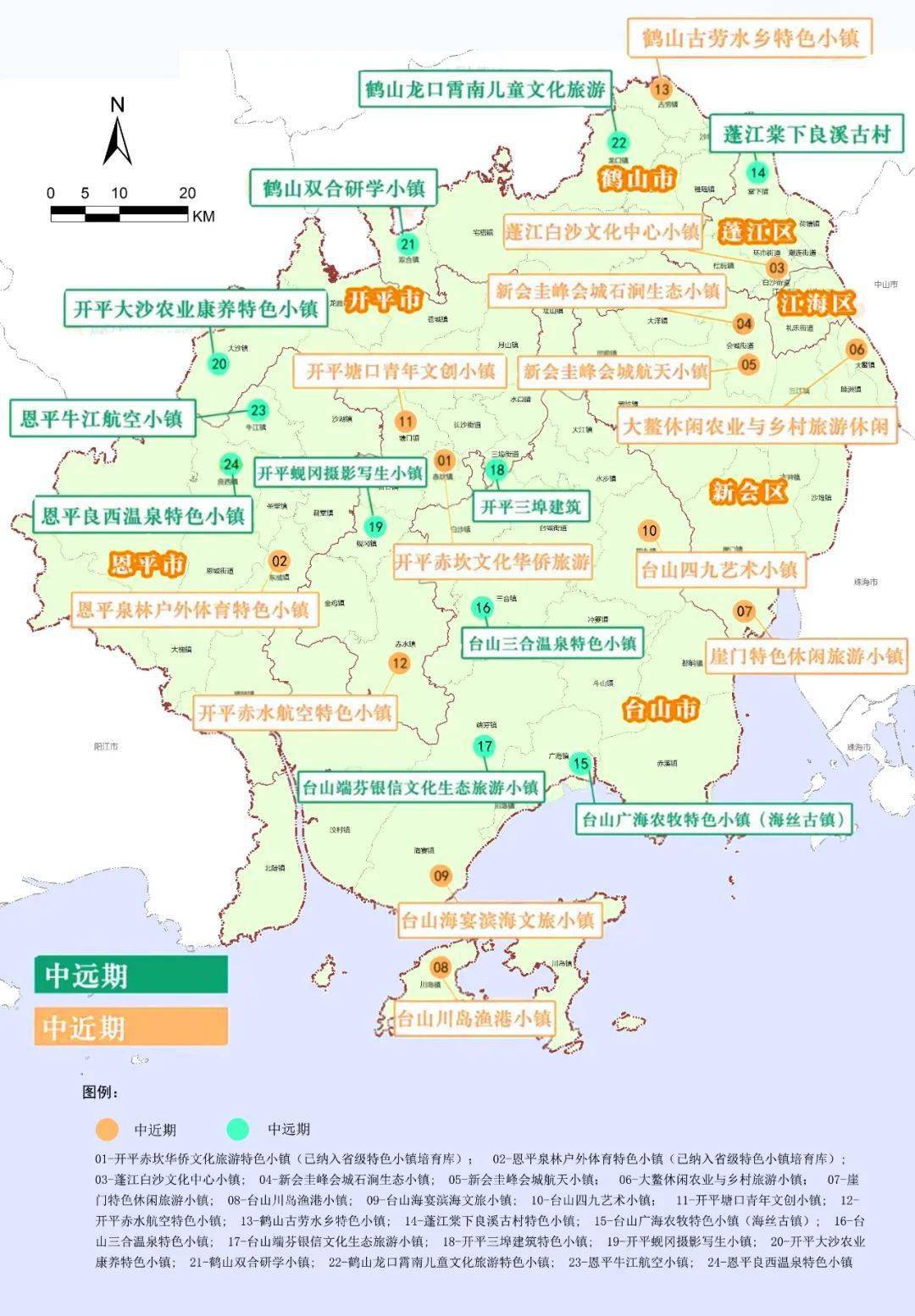 台山市在江门经济总量排名_台山市地图(3)