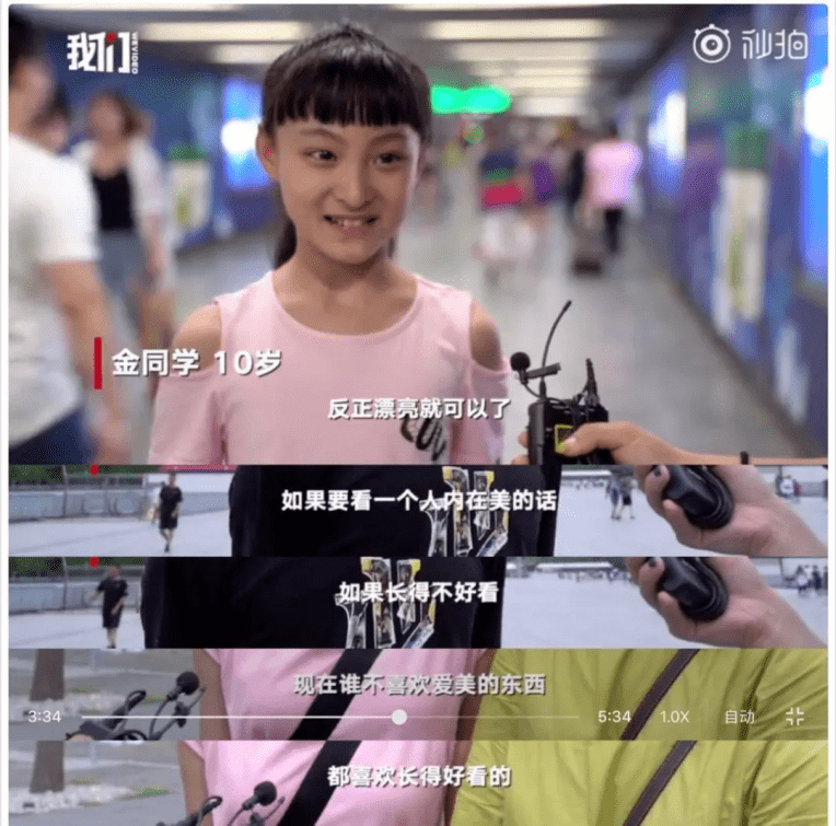 畸形|“我花100万，把女儿整成了残废”：畸形审美毒害下，有20万女孩正在消失！