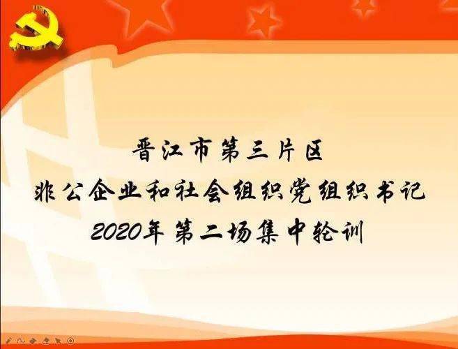 晋江市金井镇2020年GDP_晋江市金井镇地图