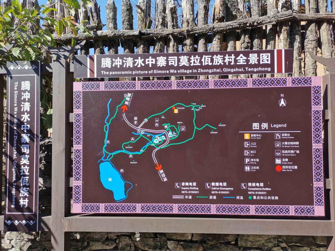 司寨村人口_人口普查图片(2)