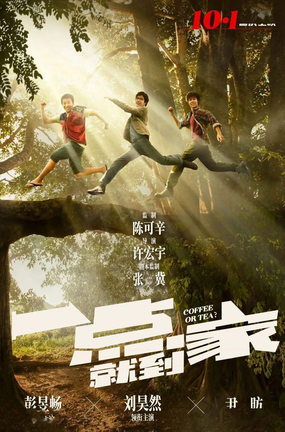 一点就到家演员介绍 b7f6503f03344525a6ae0d78ac3121fb.jpeg