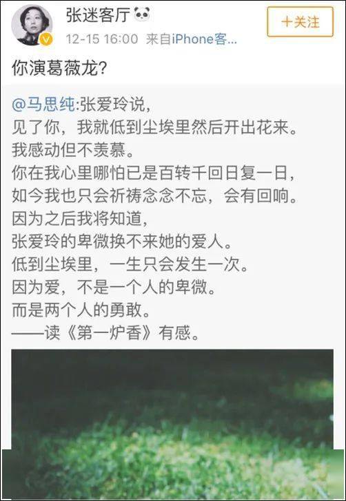 电影|彭于晏怎么变油腻了...