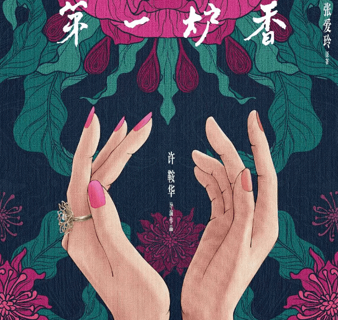 电影|彭于晏怎么变油腻了...