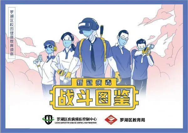 疾病|【优秀作品1】这些科普作品棒棒哒！一起来围观吧~