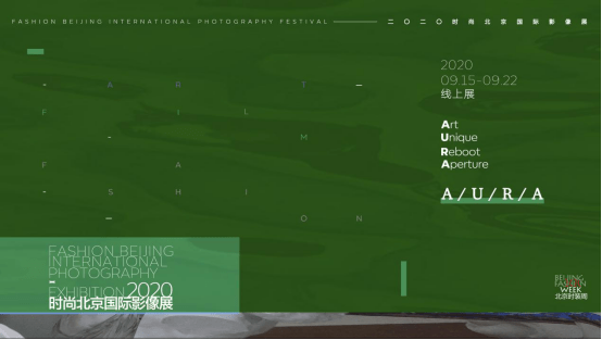 “澳门威斯尼斯wns888入口”
2020时尚北京国际影像展