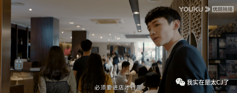 门店|终于有职场剧敢说这话了