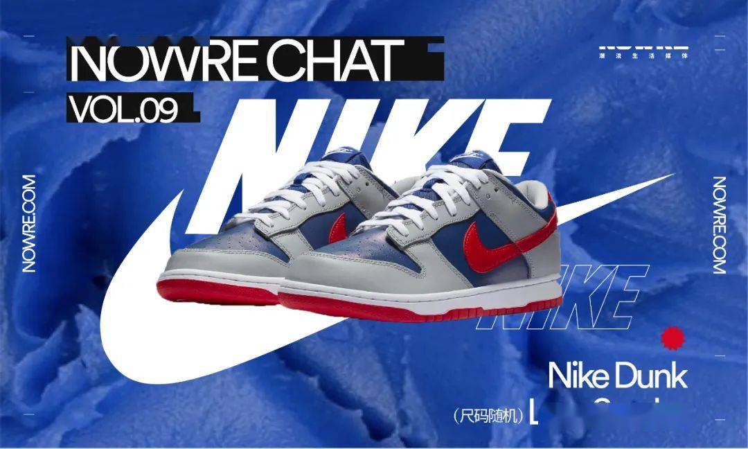 Balance|LVMH：不好意思，Tiffany 我不买了