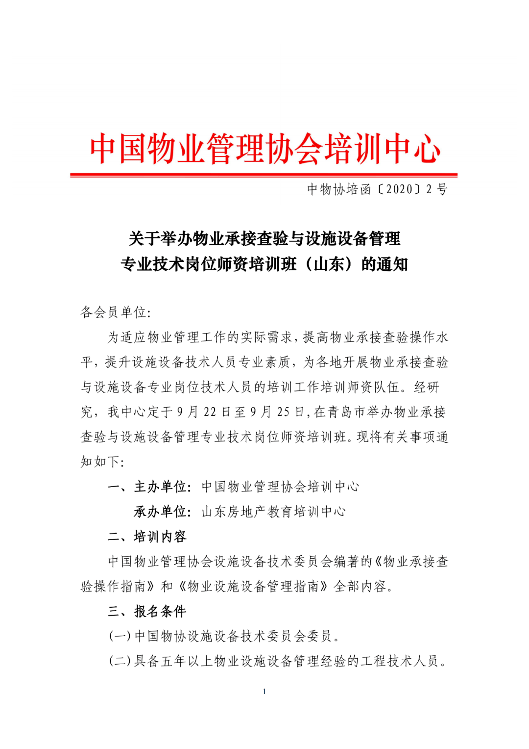 119025b5a67b4e8a924ad11b6880d3f5.png