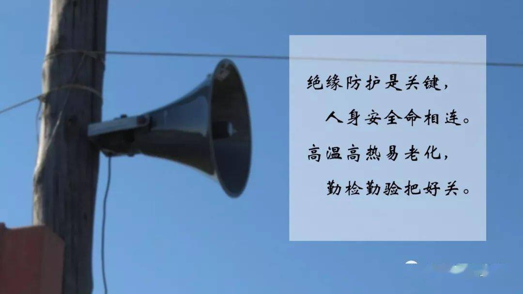 工人误操作,配电箱瞬间爆炸,人直接没了……