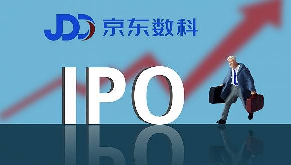 2019年|京东数科2019年营收182亿元，刘强东持有75%表决权