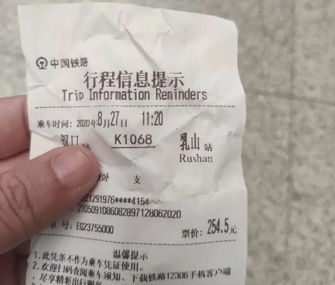 海景房|在这座小城买了套海景房，11年后亏掉35%！投资者：算上利息，血亏了