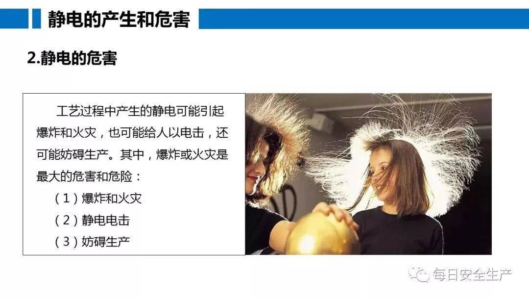 工人误操作,配电箱瞬间爆炸,人直接没了……