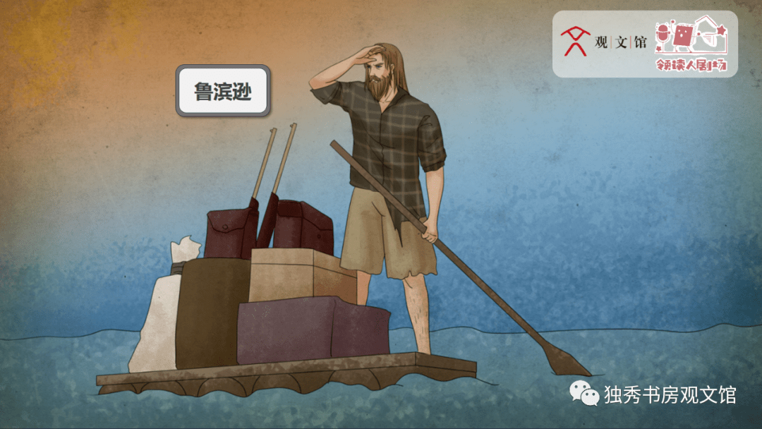 9月12日晚 一起来独秀书房听听这个充满奇迹的历险故事!【IM电竞平台】(图2)
9月12日晚 一起来独秀书房听听这个充满奇迹的历险故事!【IM电竞平台】(图2)