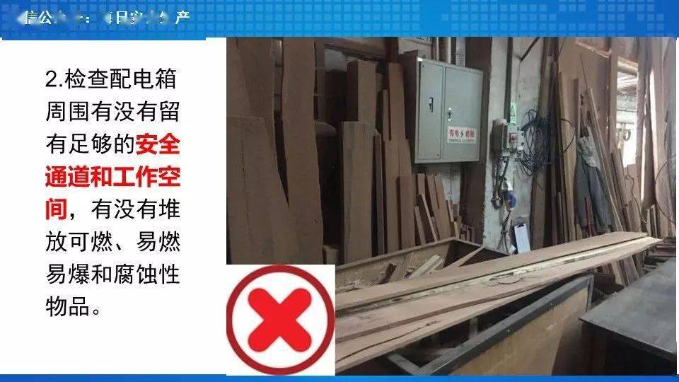 工人误操作,配电箱瞬间爆炸,人直接没了……