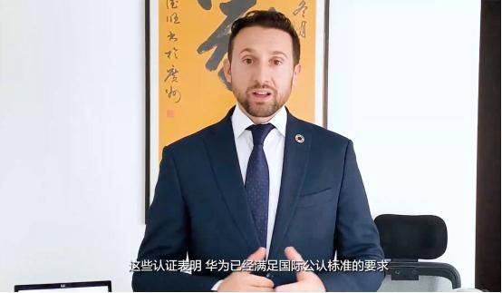 隐私|HMS全面构建隐私安全能力 全球首批获得ISO/IEC 27701认证