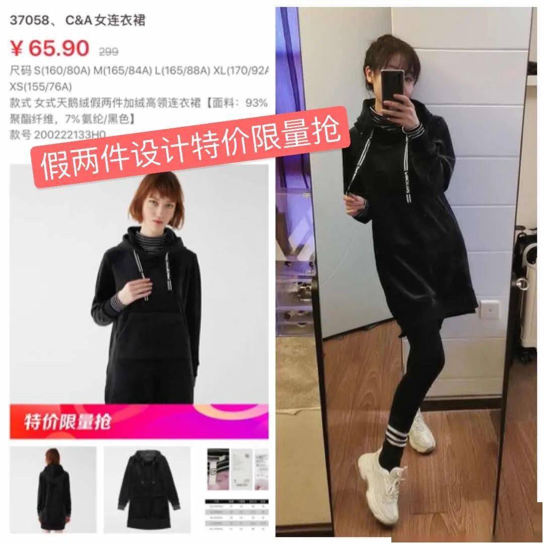 特卖会|荷兰服装品牌，C&A大型仓库特卖会，全场低至19.9元！