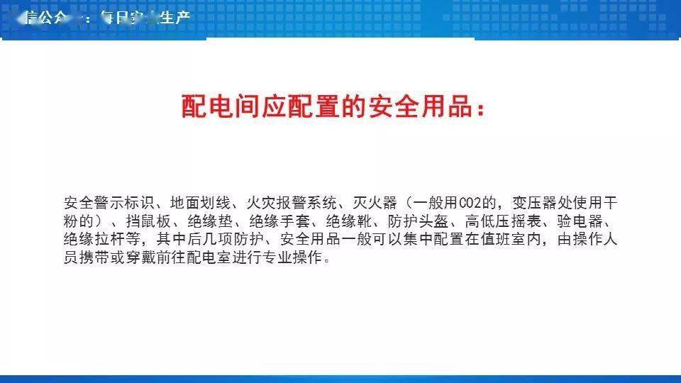 工人误操作,配电箱瞬间爆炸,人直接没了……