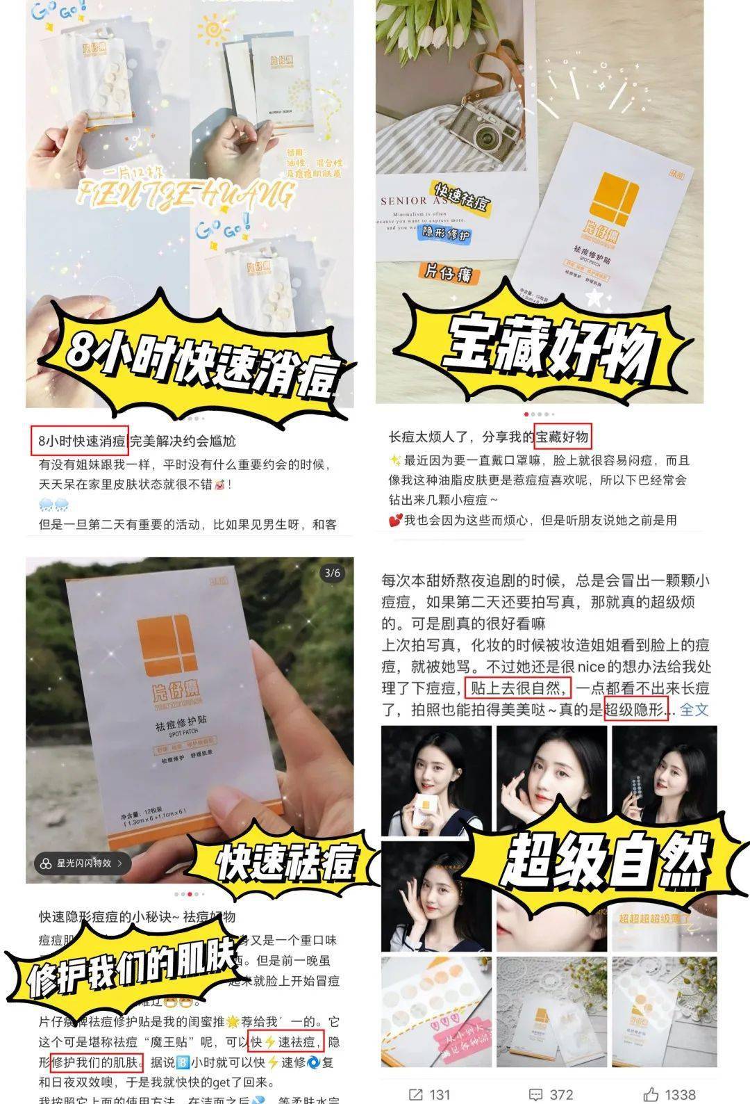 痘痘|“拔”出黄脓，快速消痘！让肌肤变成“白煮蛋”，就是这么简单！