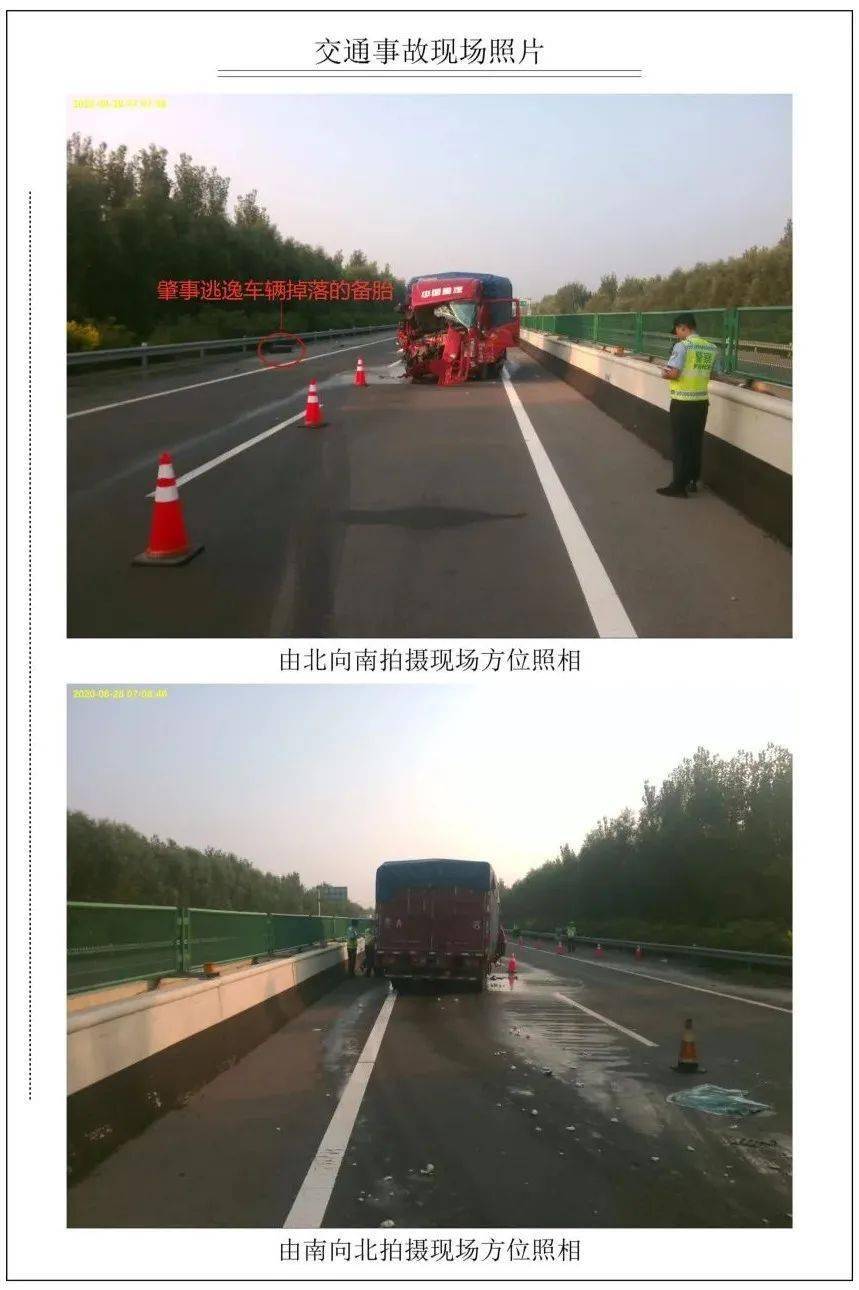 向景县方向19km 700m处,一辆仓栅式货车(鲁a*v76)与其他车辆发生事故