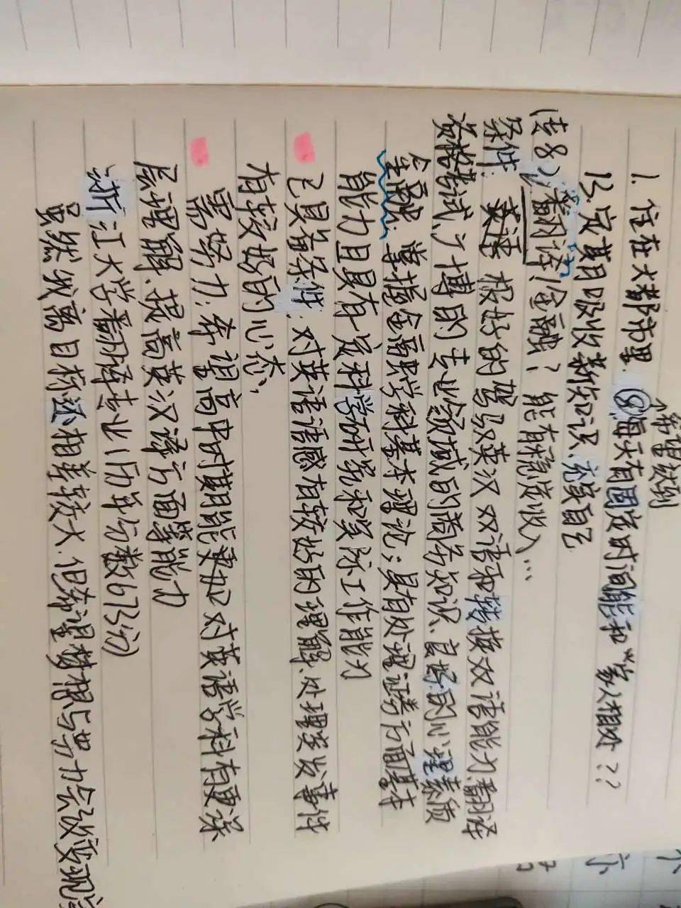 叹情缘歌词和曲谱